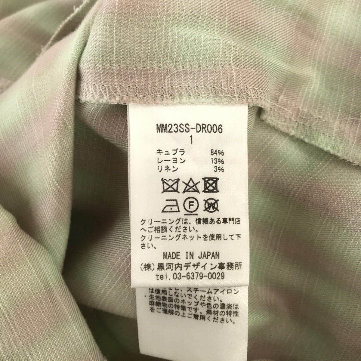 Mame Kurogouchi / マメクロゴウチ | 2023SS | Linen Mix Ombre Check Camisole Dr – KLD