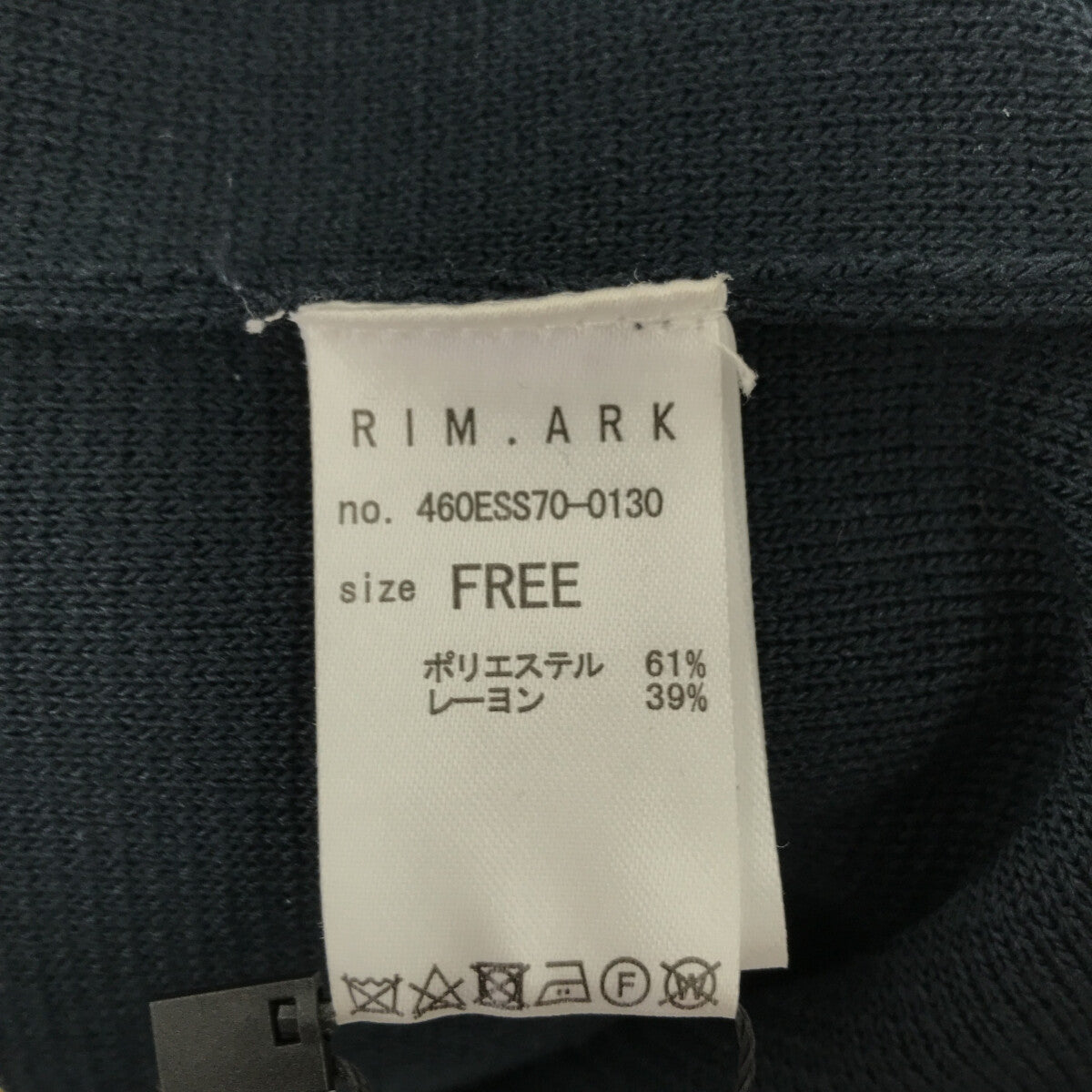 RIM.ARK / リムアーク | Spring wide CD / ワイド ニット カーディガン