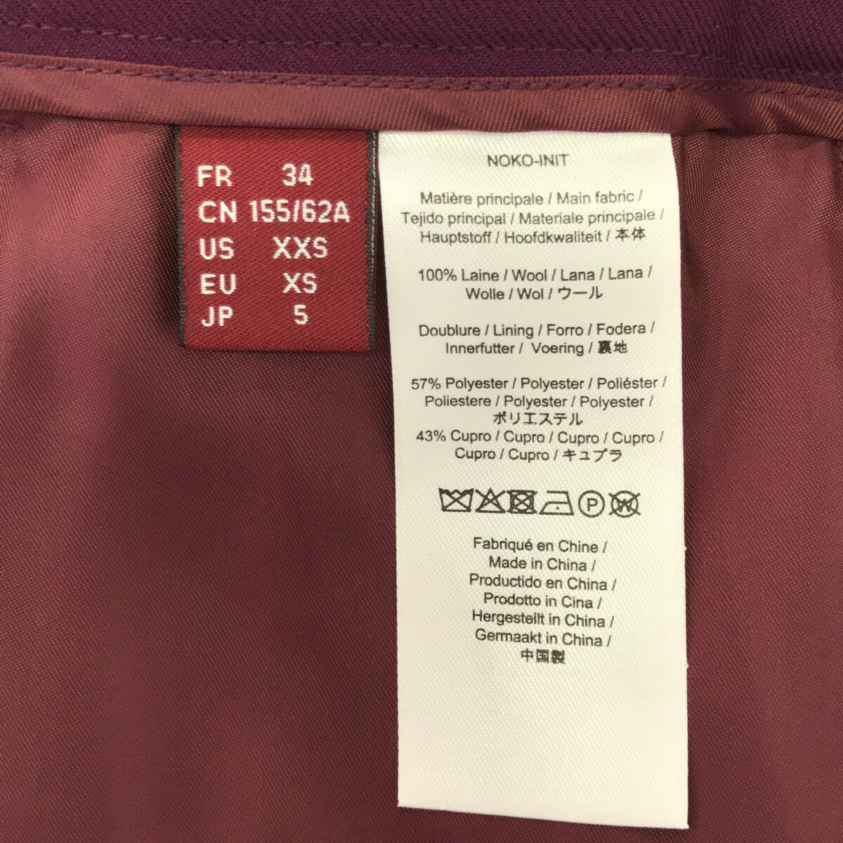 【美品】  COMPTOIR DES COTONNIERS / コントワーデコトニエ | ウール テーパード スラックス | 34 | パープル | レディース