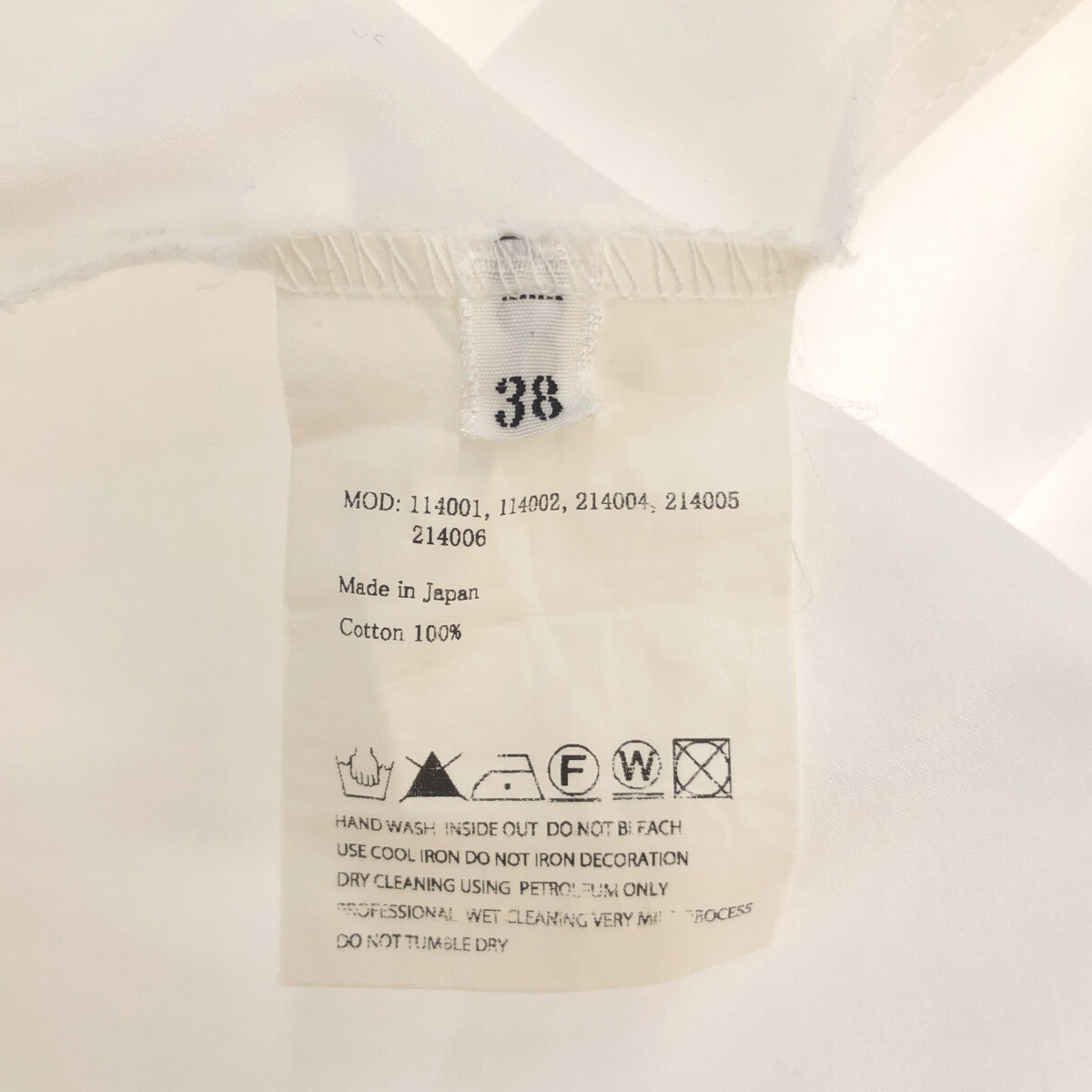 小野友美 |棉質按扣開襟襯衫 |尺寸 38 |女性的