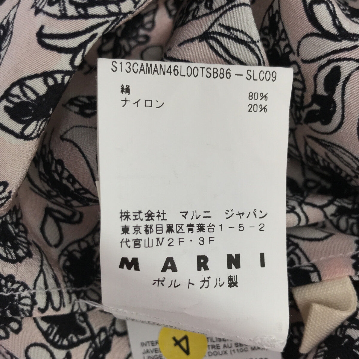 MARNI / マルニ | シルク 総柄 ジップアップ リブ トップス | 38