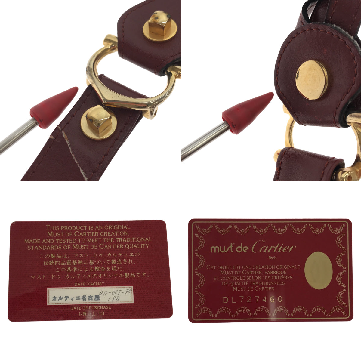 Cartier | Must de Leather Shoulder Bag | Bordeaux | Women's