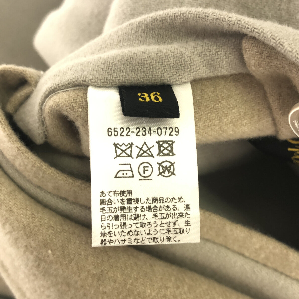 【美品】  Drawer / ドゥロワー | リバーシブル スリーブレス ウールコート | 36 | ライトグレー/ベージュ | レディース