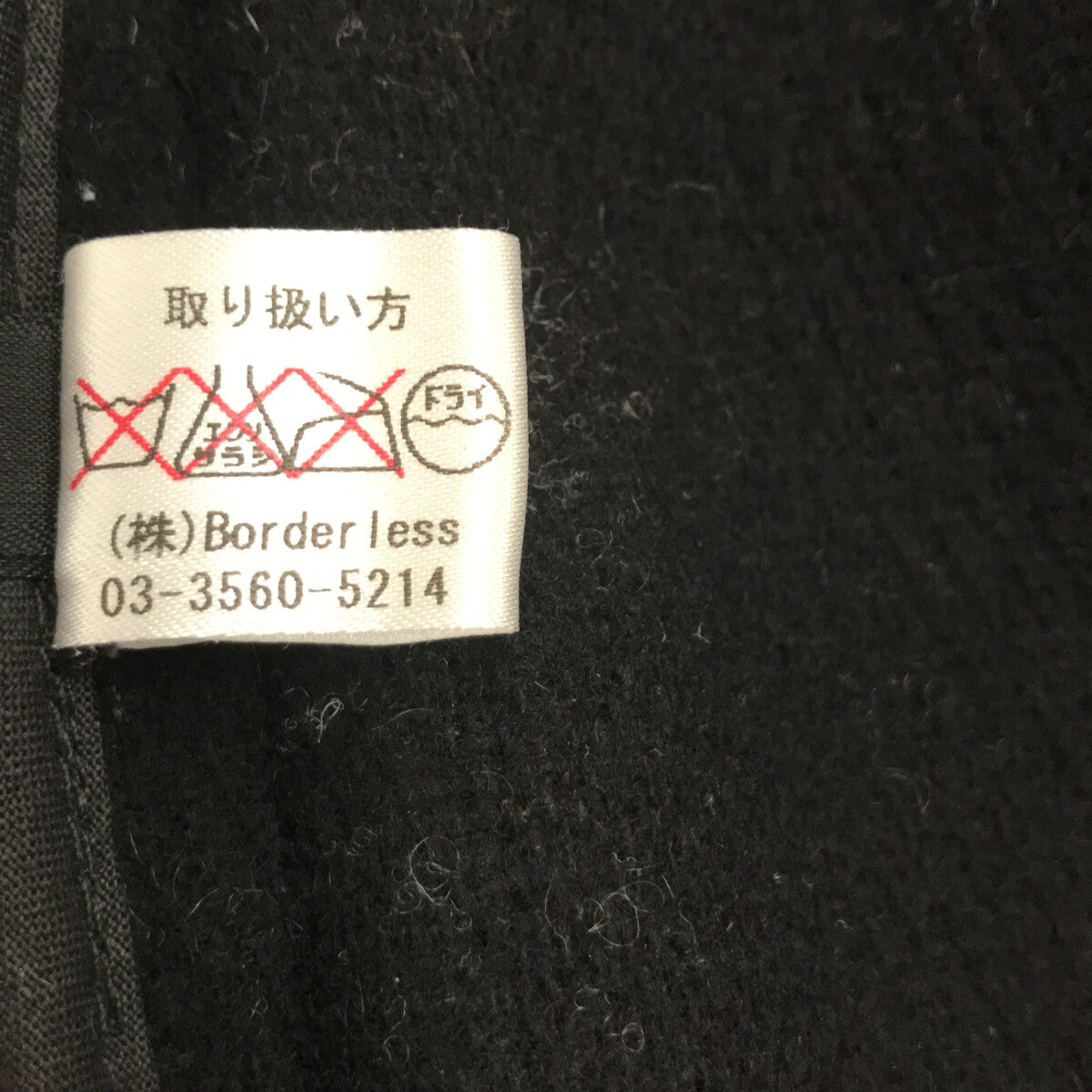 GRENFELL / グレンフェル | ウールブレンド ダッフルコート | 38 | ブラック | レディース