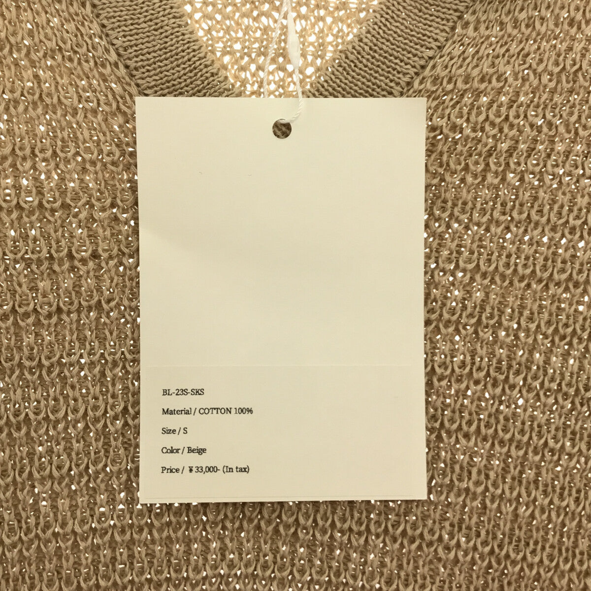 Blanc YM / ブランワイエム | 2023SS | Skipper Knit Shirt ニット