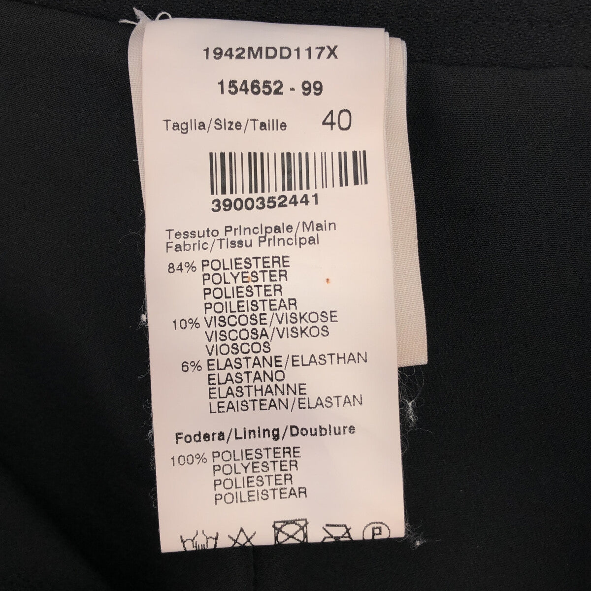 MSGM / エムエスジーエム | ギャザーデザインパッチ スカート | 40 | レディース