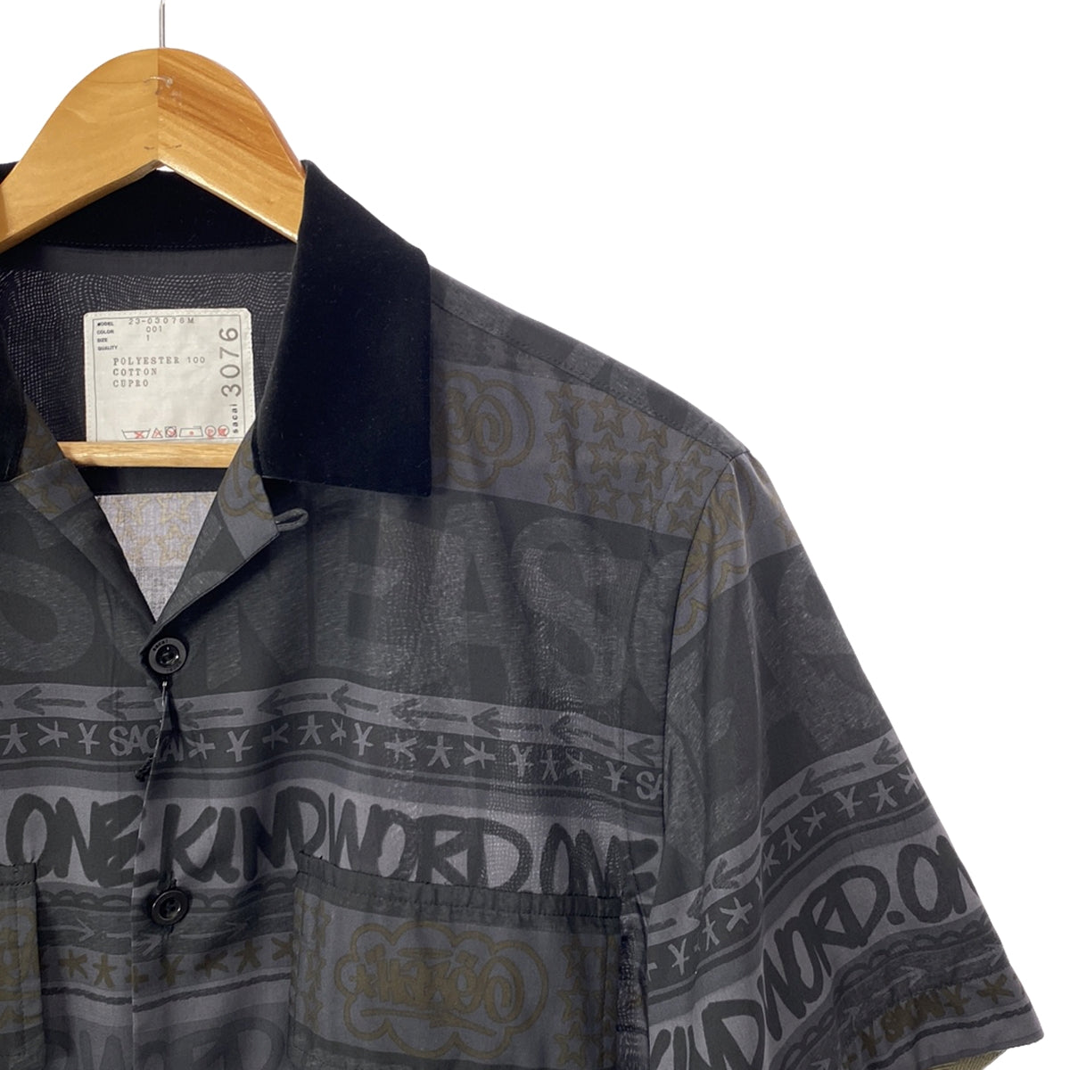 sacai / サカイ | 2023SS | × Eric Haze エリックヘイズコラボ Stripe Print Shirt ストライプ  プリントシャツ | 1 | メンズ