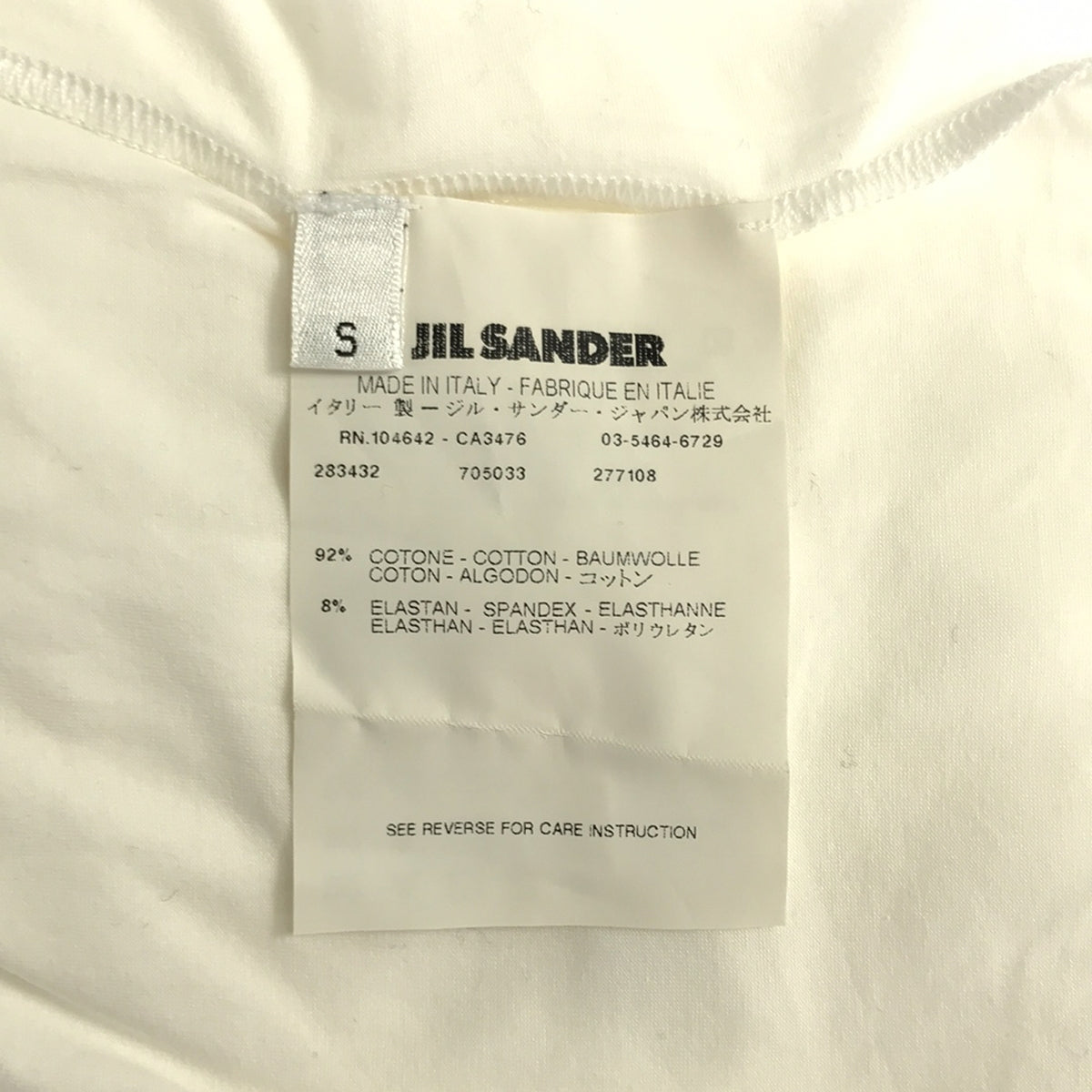 JIL SANDER / ジルサンダー | BODY クルーネック ロングスリーブカットソー | S | ホワイト | レディース