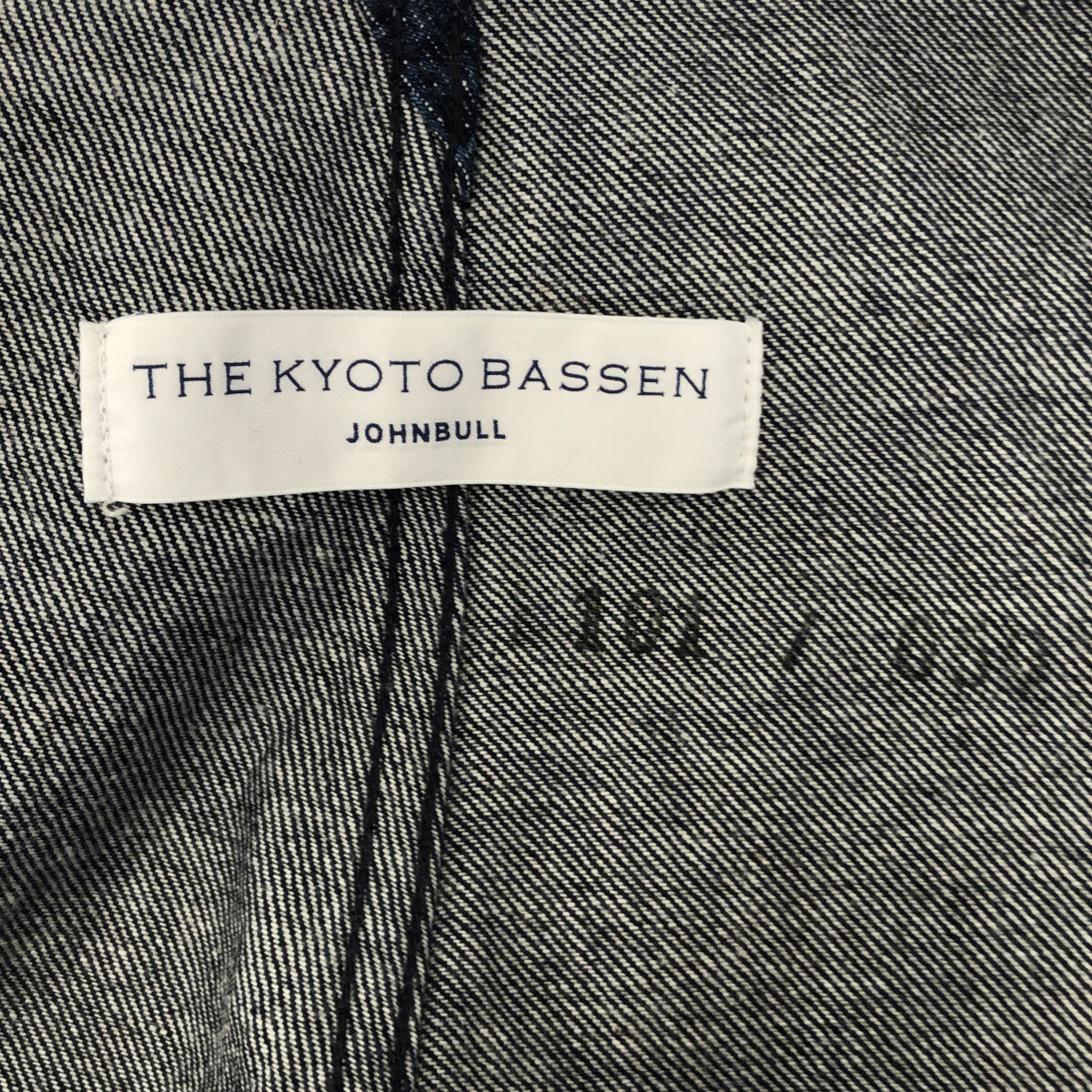 【美品】 JOHNBULL / ジョンブル | 2023SS | THE KYOTO BASSEN キョウトバッセン 京友禅 ペイズリー柄  オーバーオール | S | インディゴ | レディース