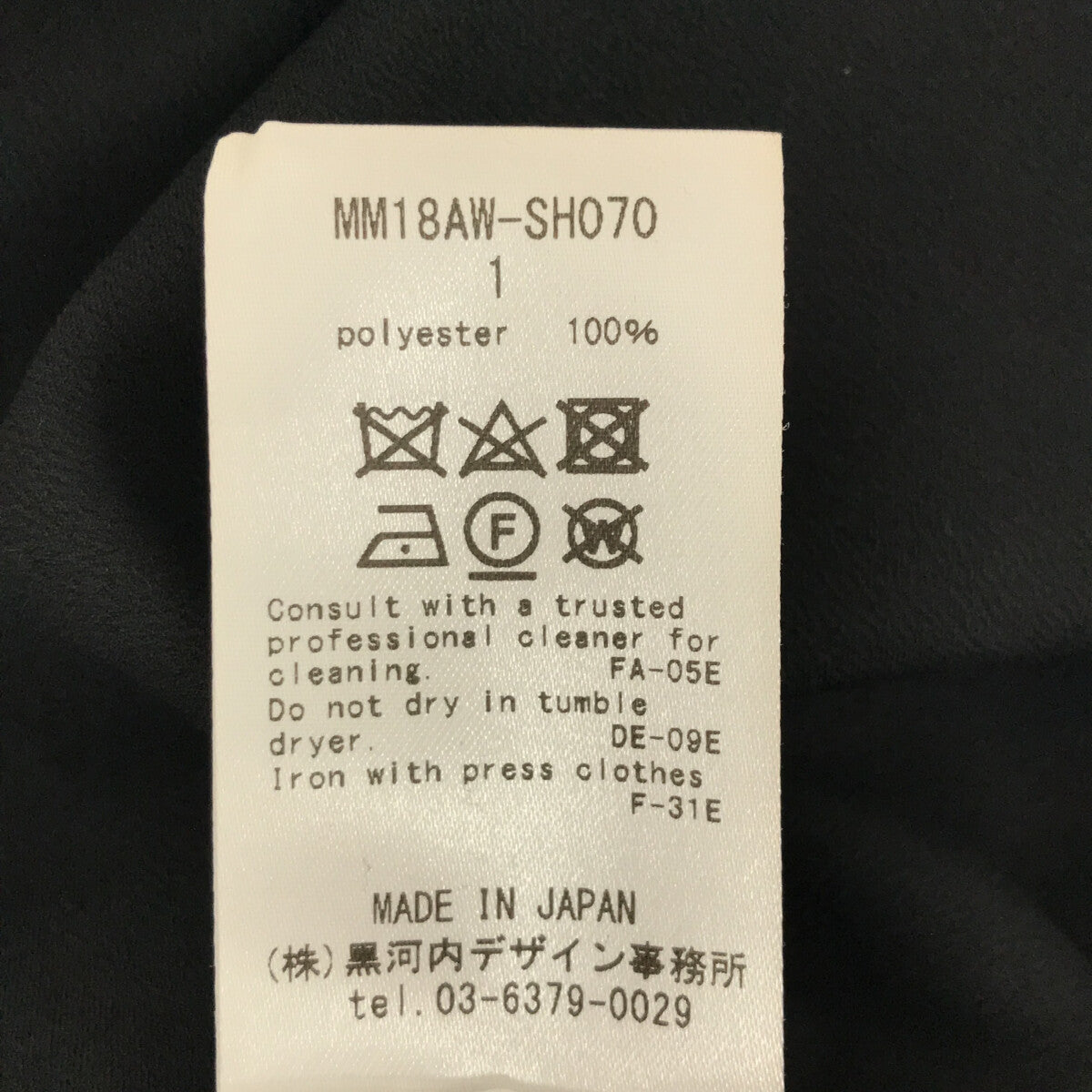 Mame Kurogouchi / マメクロゴウチ | フラワー刺繍 オープンカラー サテンシャツ ブラウス | 1 |
