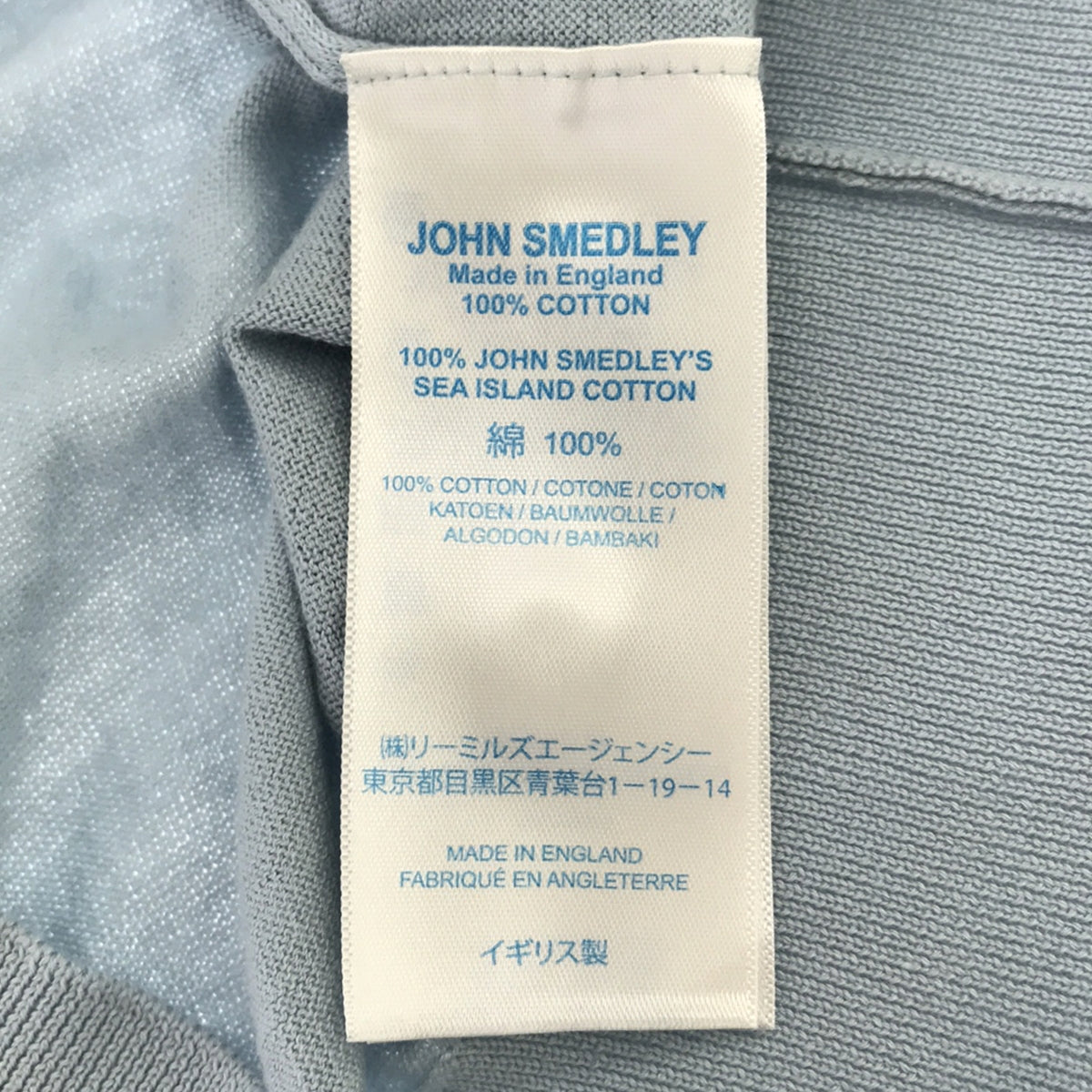 JOHN SMEDLEY / ジョンスメドレー | シーアイランドコットン ハイゲージ 長袖 ニット ポロシャツ | L | メンズ