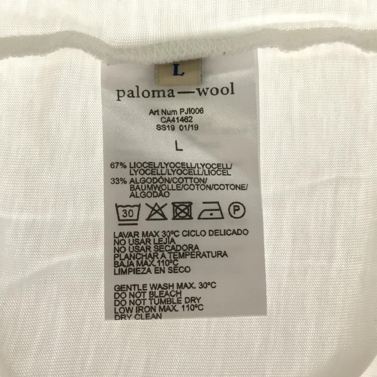 特価良品 Paloma wool パロマウール Tシャツ - トップス