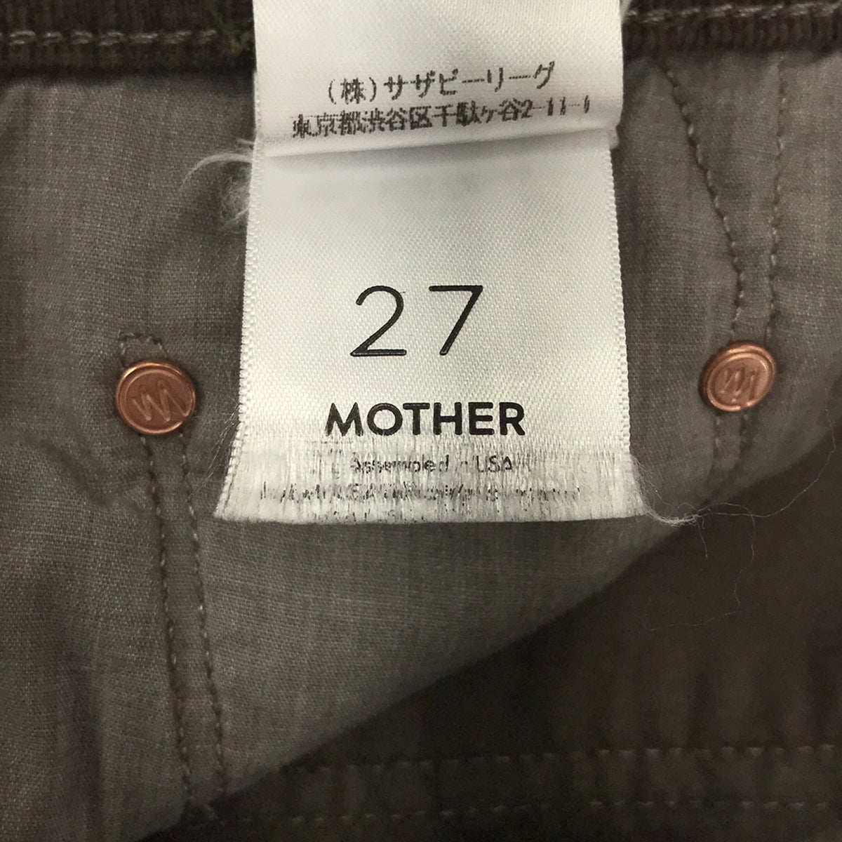 MOTHER / マザー | コーデュロイパンツ | 27 | レディース