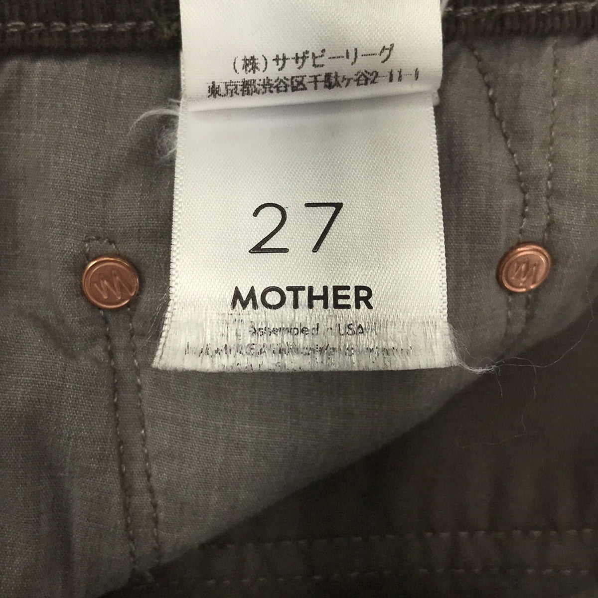 MOTHER / マザー | コーデュロイパンツ | 27 | グリーン | レディース