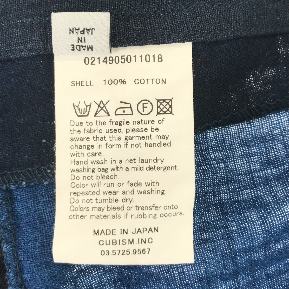 visvim / ビズビム | Lhamo Shirt I.C.T Kofu / ラモシャツ インディゴ