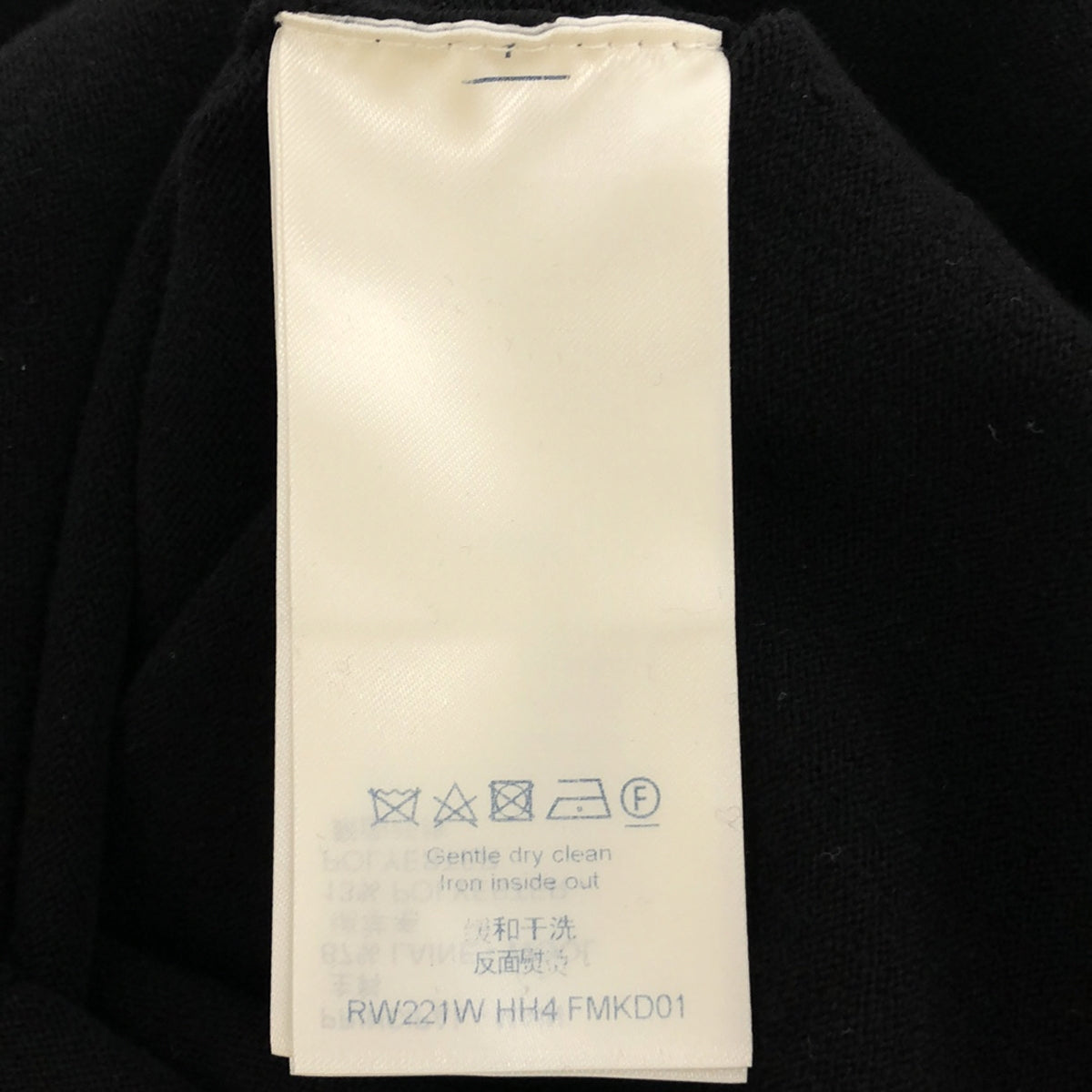 [狀況良好] 路易威登 | 2022春夏 | LV Vitesse 針織連身裙 | S |黑/白 |女性的