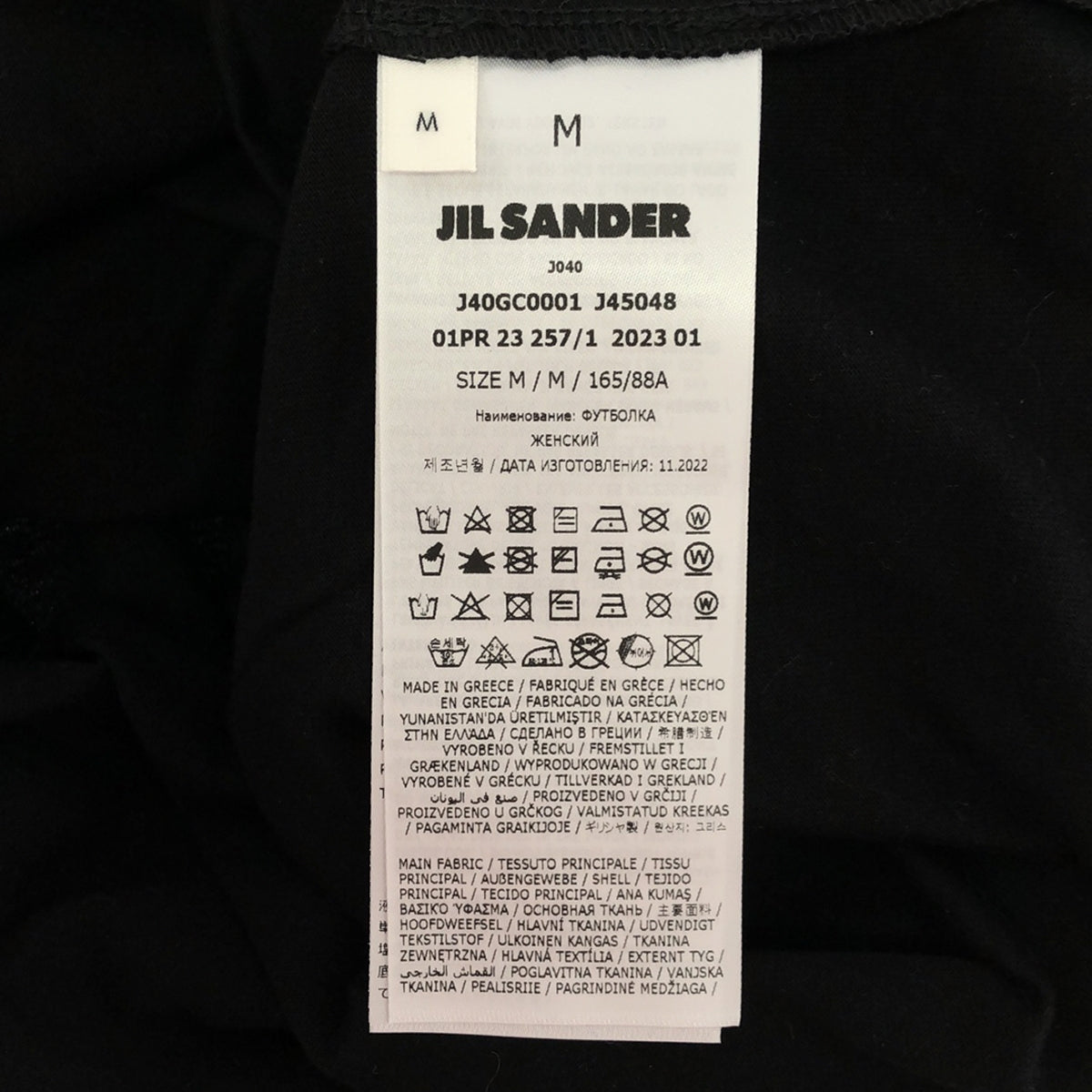 JIL SANDER+ / ジルサンダープラス | 2023SS | オーガニックコットン 3