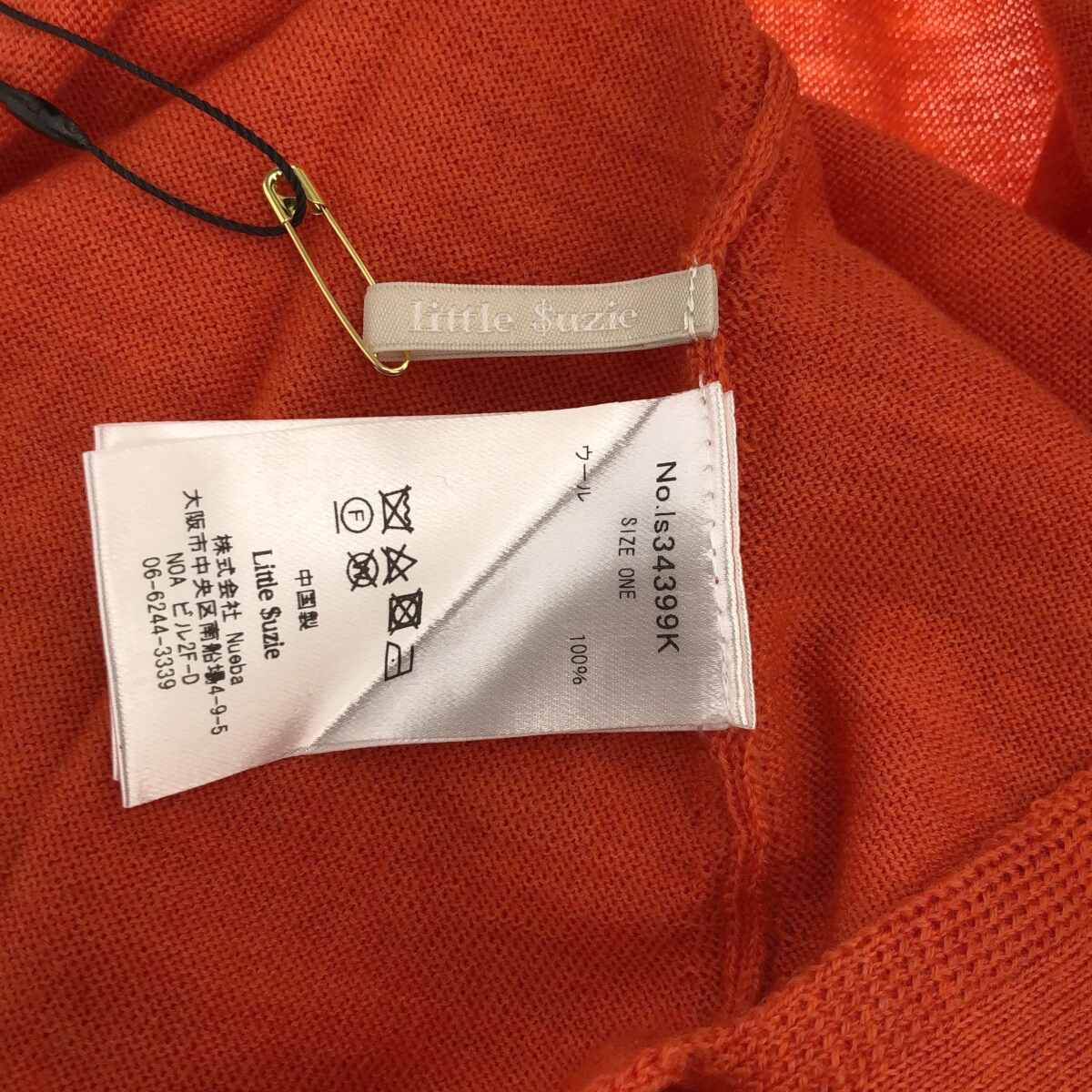 【新品】  Little $uzie / リトルスージー | 2023AW | Extra Fine Merino Wool Hooded Knit ウール フーデッドニット | One | Orange | レディース