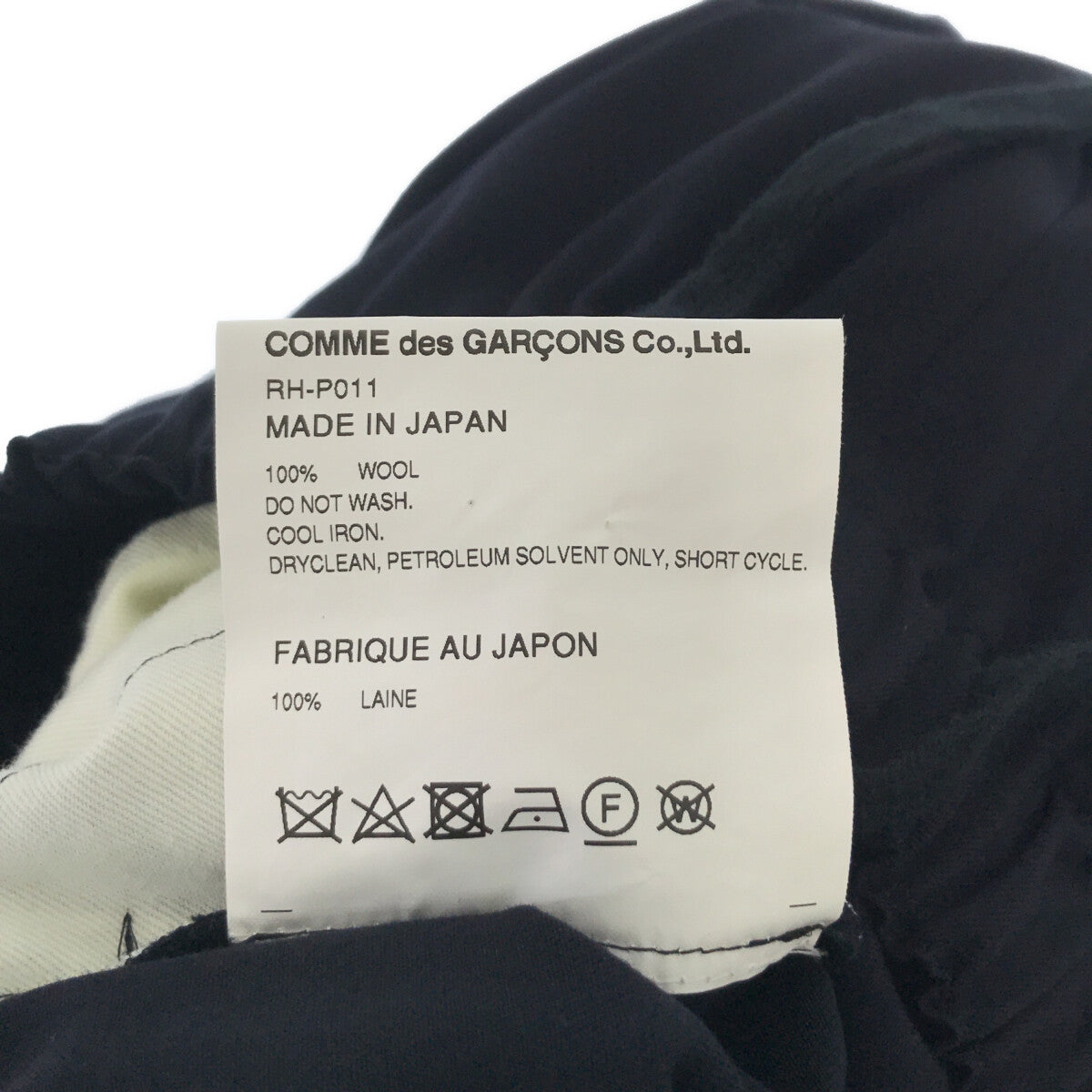 美品】 COMME des GARCONS COMME des GARCONS / コムコム