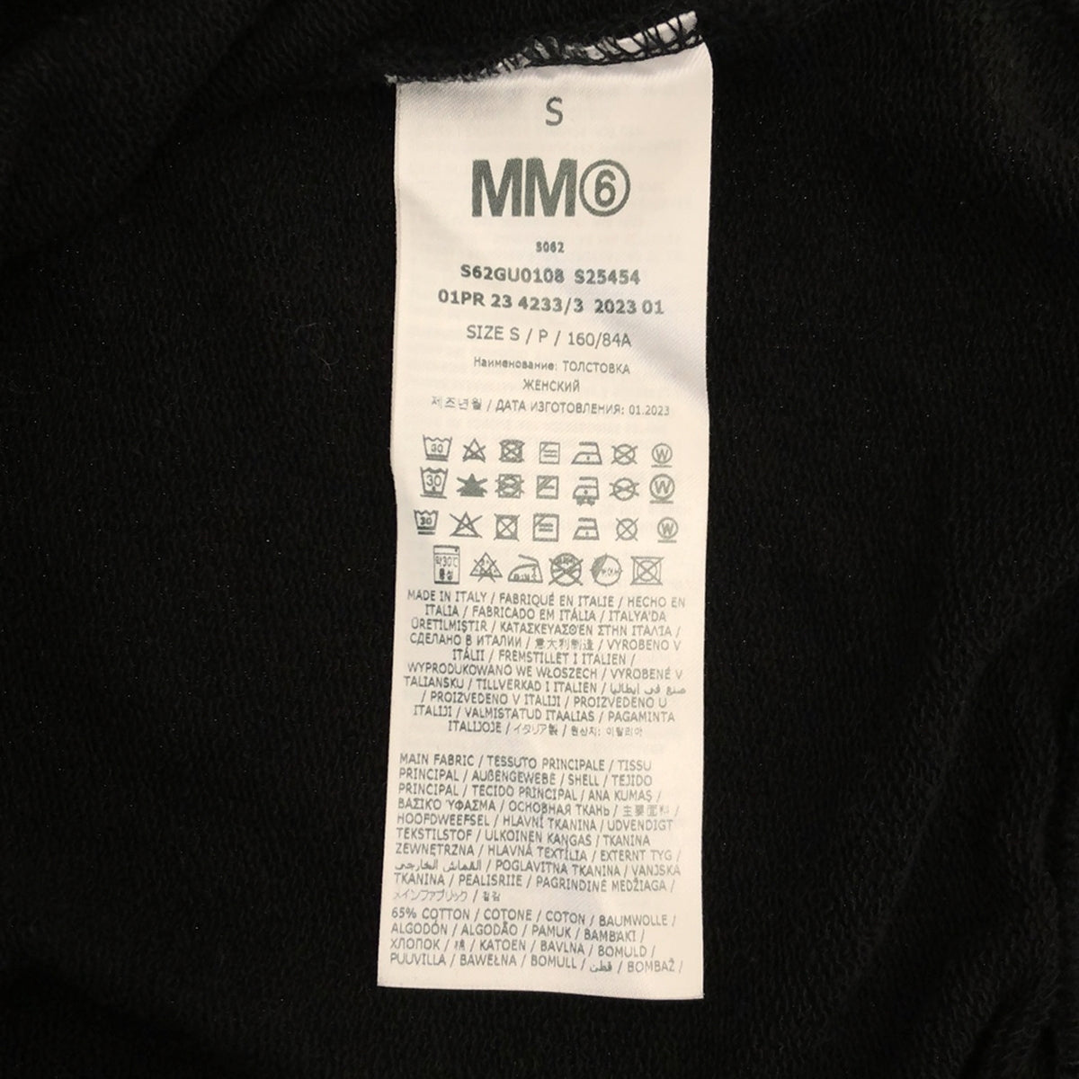 MM6 Maison Margiela / エムエムシックスメゾンマルジェラ | 刺しゅうロゴ カットオフワンピース | S | ブラック |  レディース