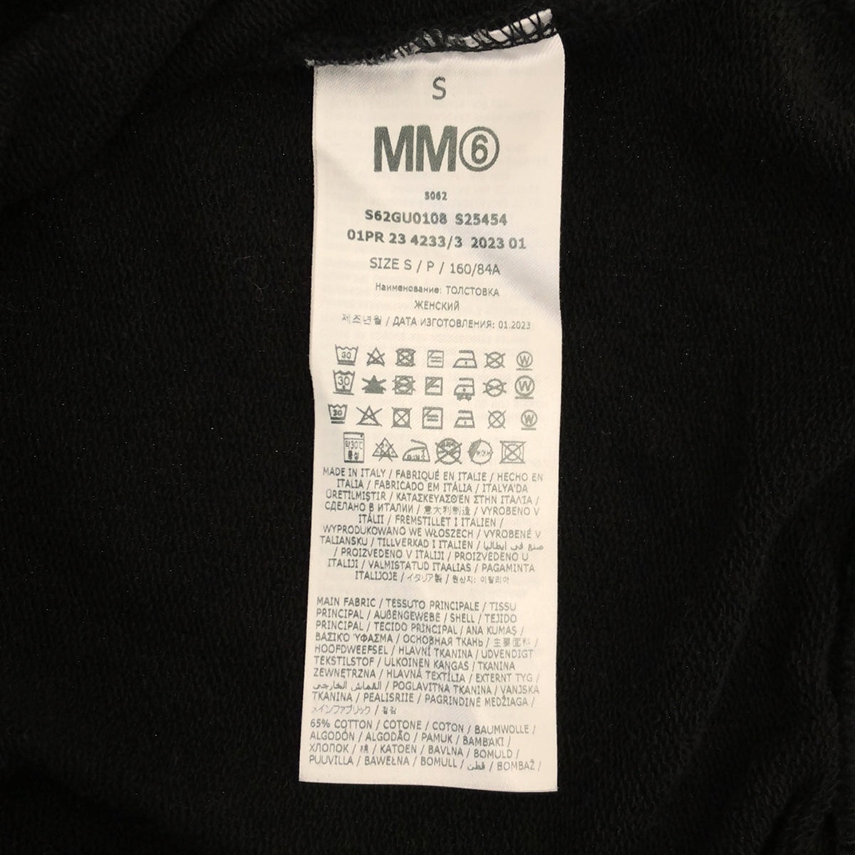 MM6 Maison Margiela / エムエムシックスメゾンマルジェラ | 刺しゅうロゴ カットオフワンピース | S | ブラック | レディース
