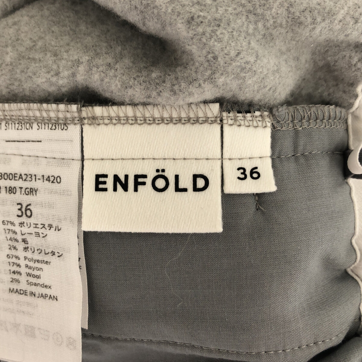 ENFOLD / エンフォルド | ウォームクロス EGG PANTS / スウェット