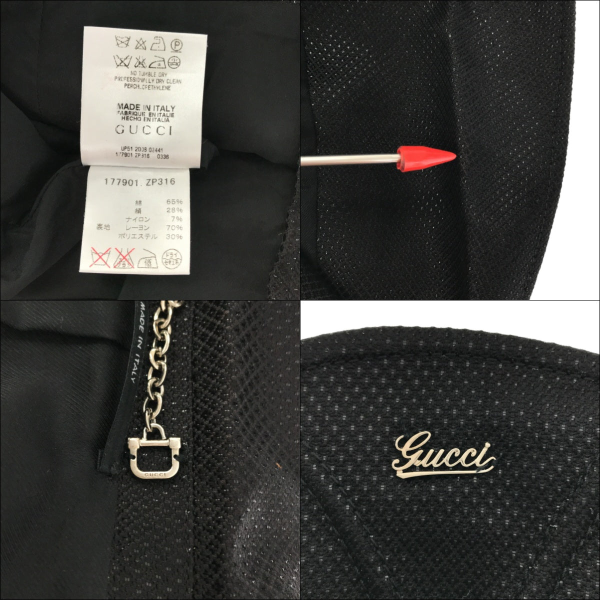 GUCCI / グッチ | セットアップ ジャガード 3Bジャケット / スカート