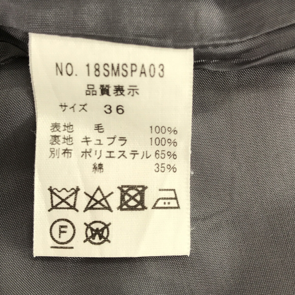 Shinzone / シンゾーン | パンツ | 18SMSPA03 | レディース