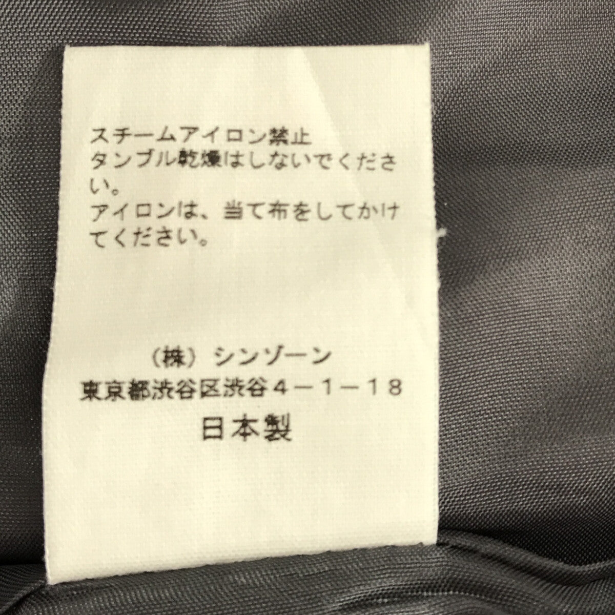 Shinzone / シンゾーン | パンツ | 18SMSPA03 | レディース