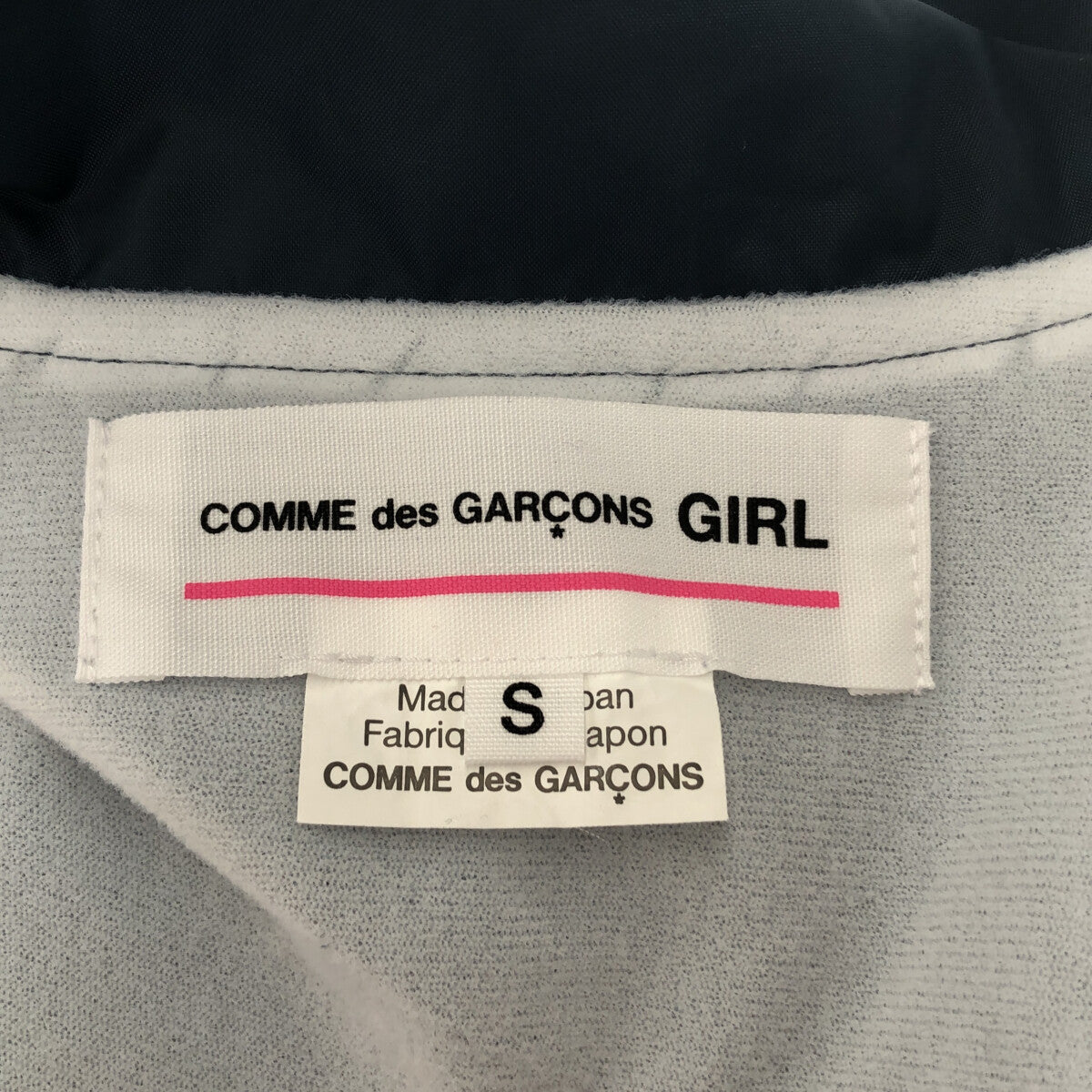 COMME des GARCONS GIRL / コムデギャルソンガール | 2020SS | フリル