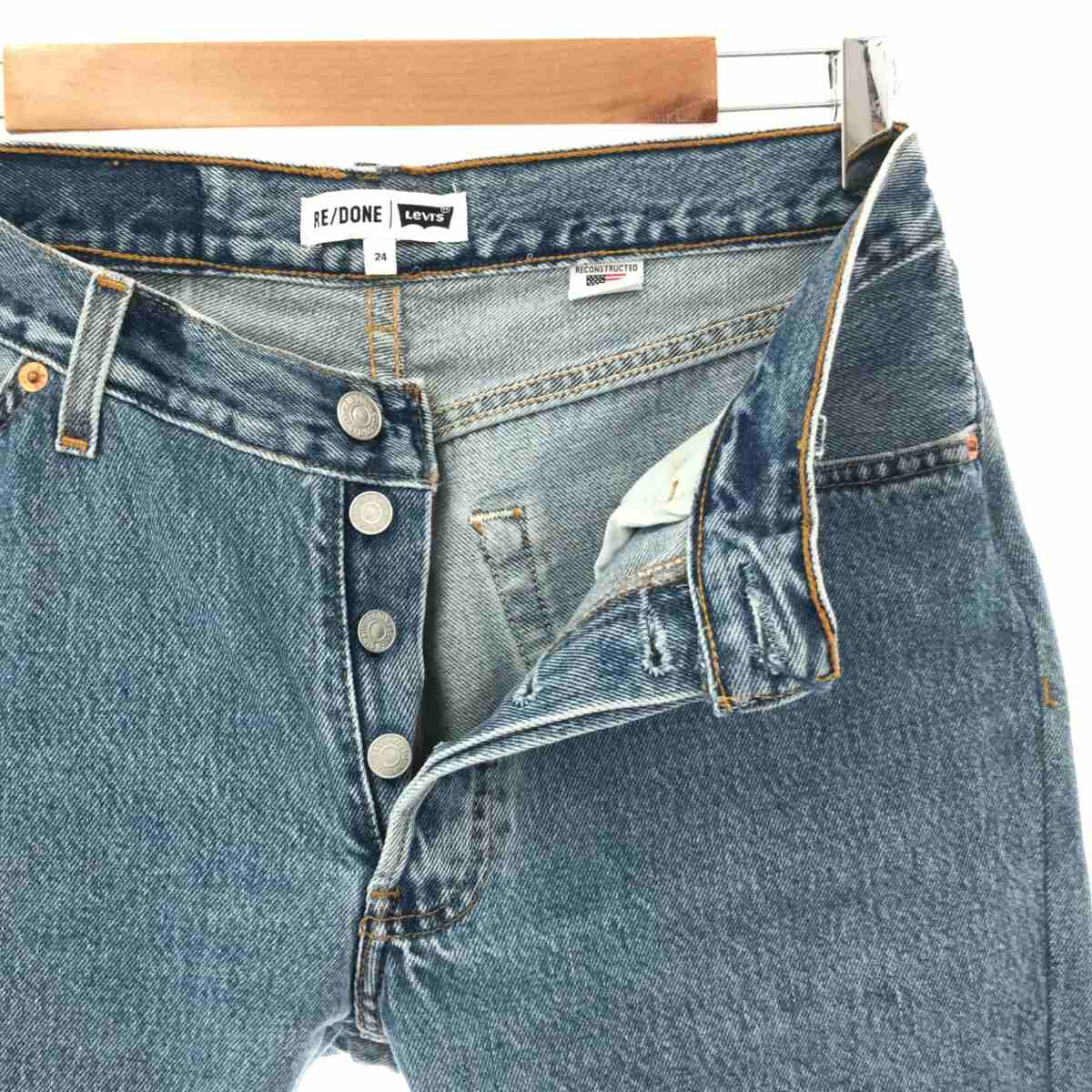 送料込！Levis REDONE リダン　デニムパンツ　24