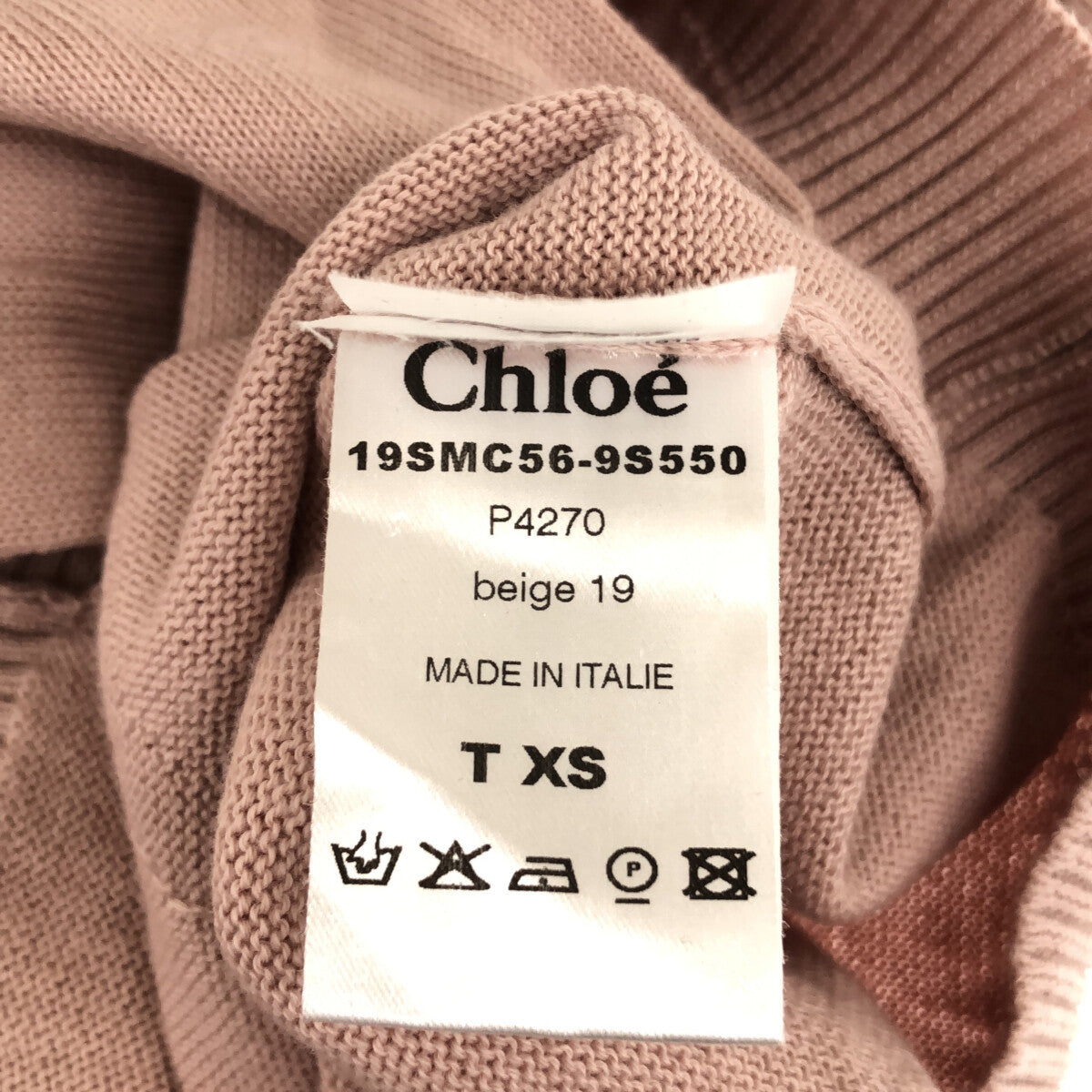 Chloe / クロエ | コットン ニット カーディガン | XS | レディース