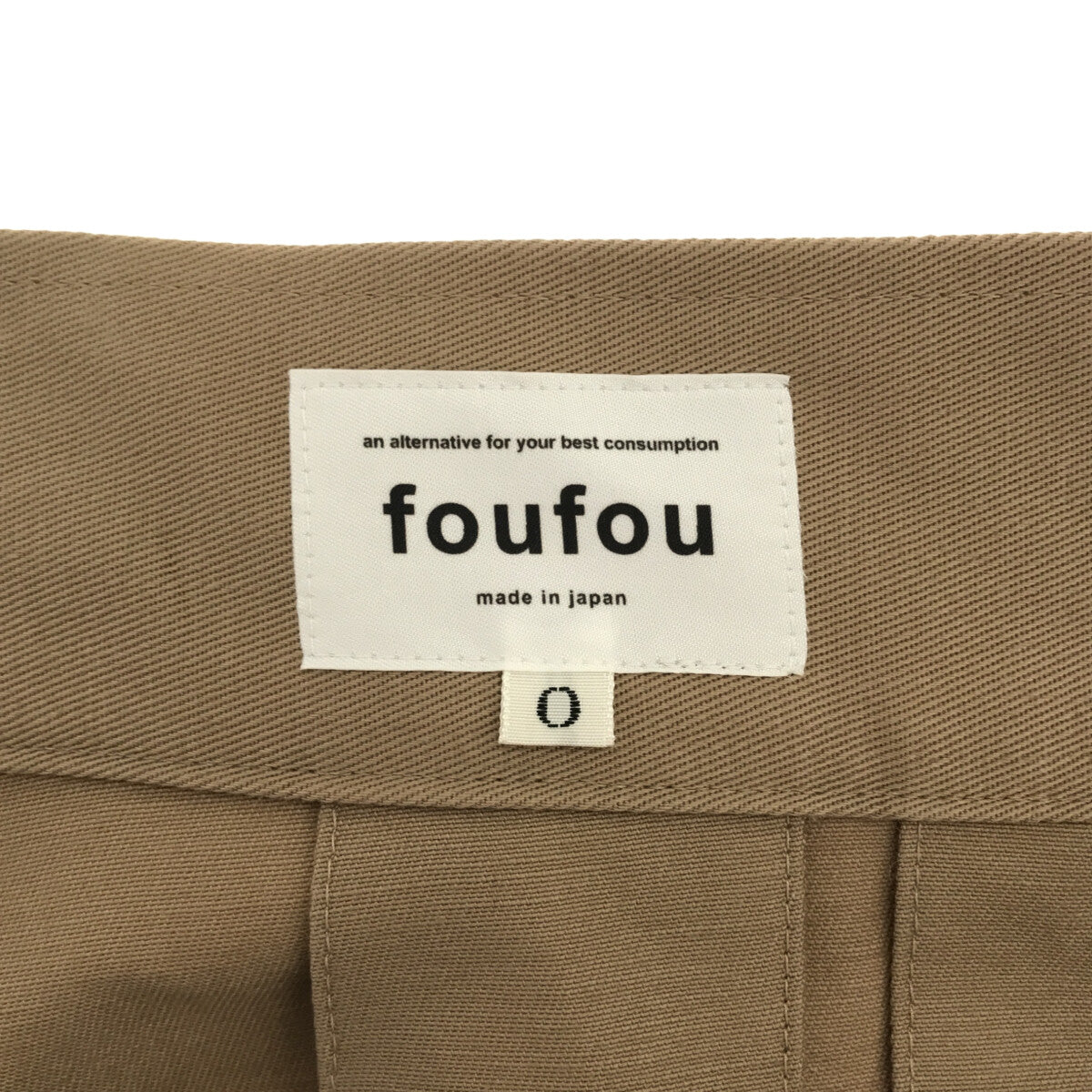 foufou / フーフー | trench flare skirt スカート | 0 | レディース
