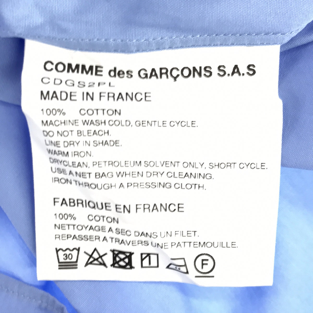 COMME des GARCONS SHIRT / コムデギャルソンシャツ | クラシックフィットシャツ | XS | ブルー | メンズ