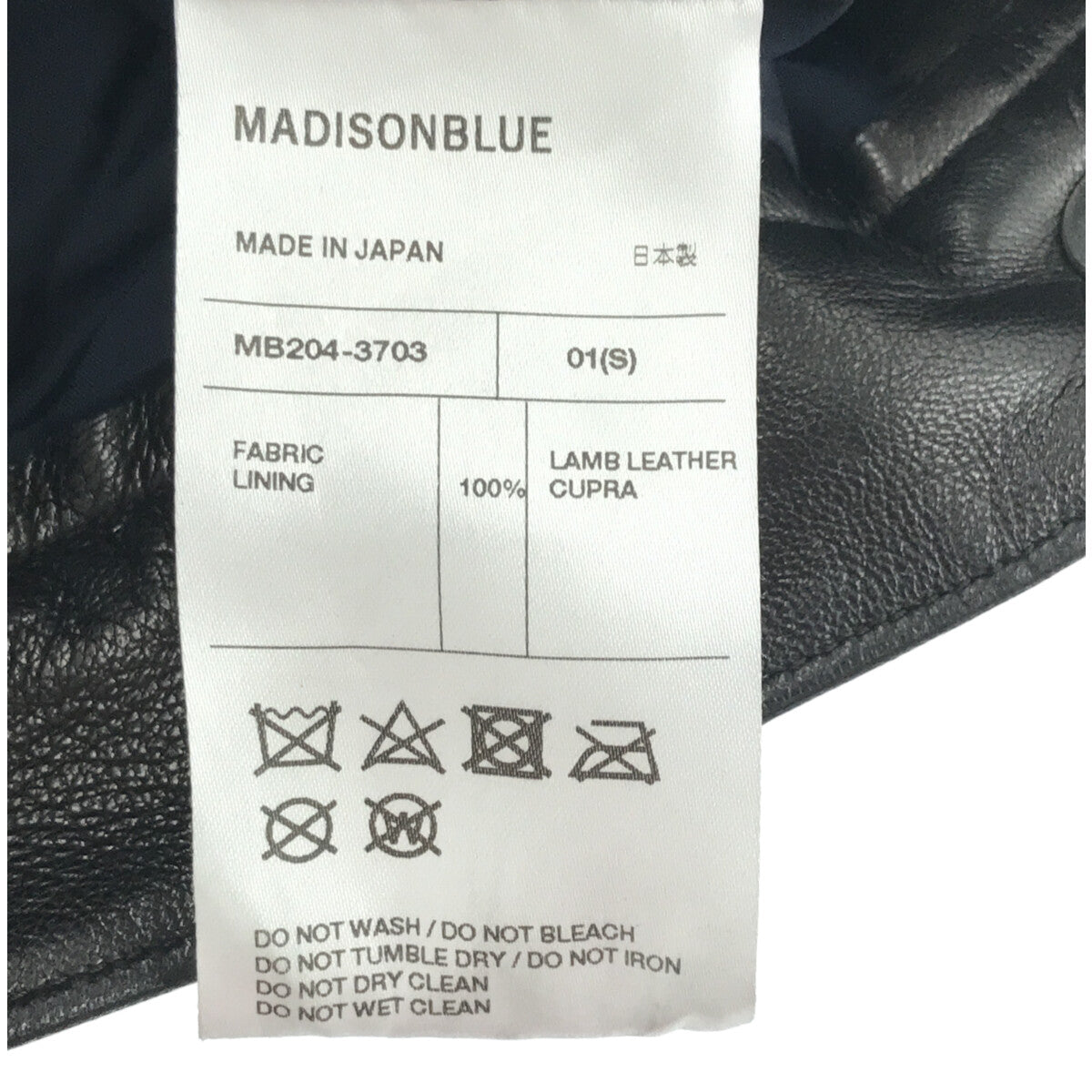 MADISON BLUE / マディソンブルー | 2020AW | カットオフ レザーパンツ