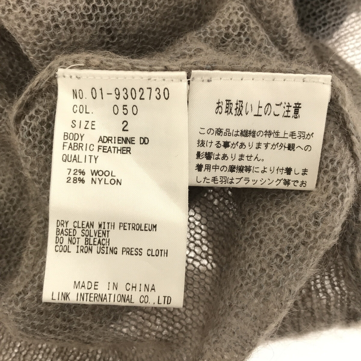 理論 |漸層雙色羊毛針織背心 | 2 |黑色/灰色 |女性的