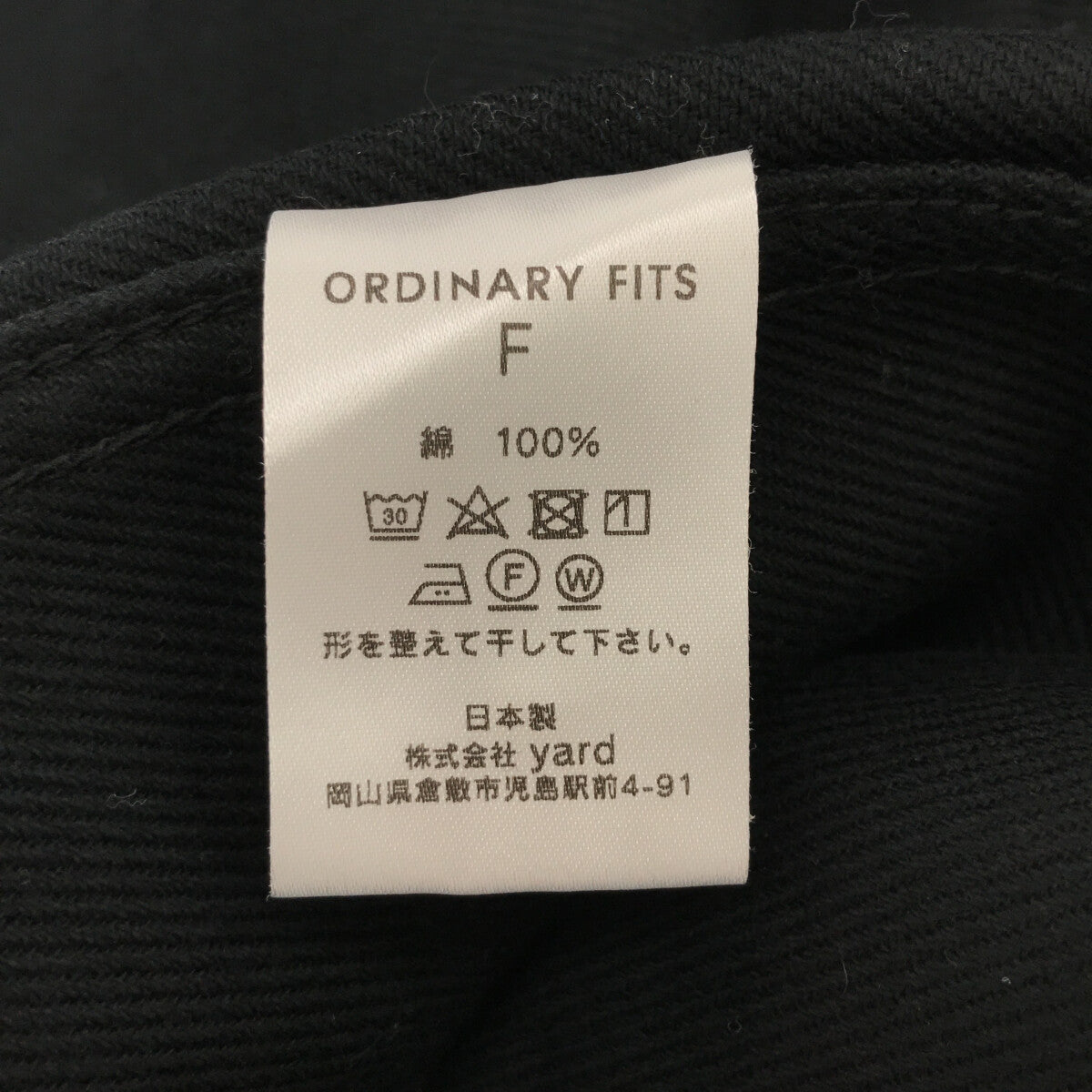 Ordinary fits / オーディナリーフィッツ | コットン チャイナ ベスト | 1 | ブラック | メンズ