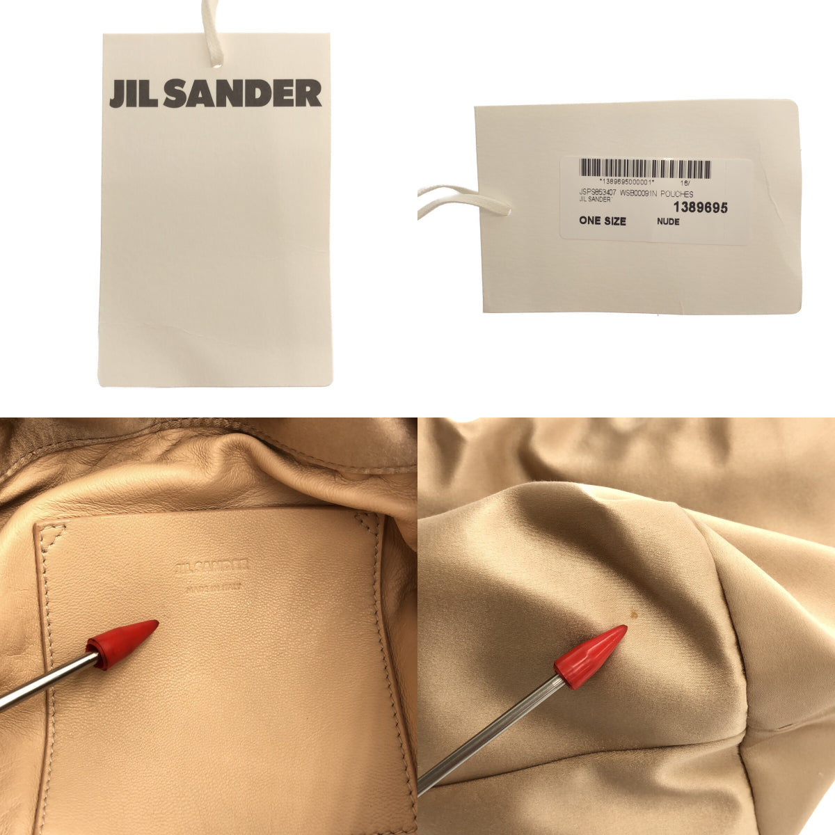 JIL SANDER / ジルサンダー | リバーシブル ドローストリングバッグ