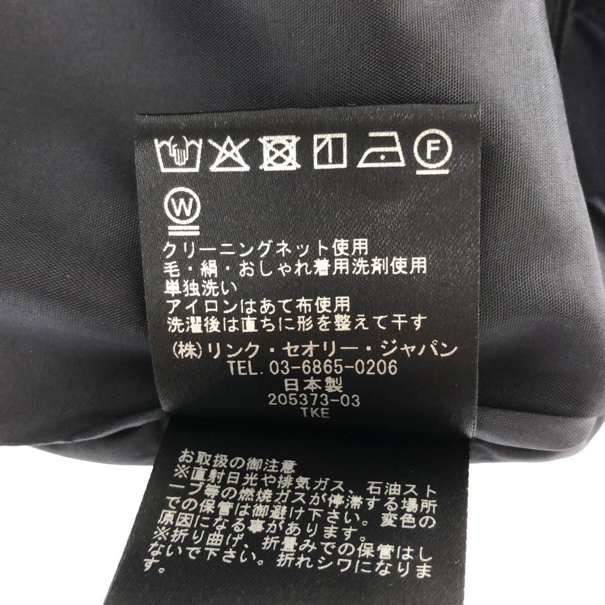 【美品】  theory luxe / セオリーリュクス | Live2 Malila str ペンシルスカート | 32 | ネイビー | レディース