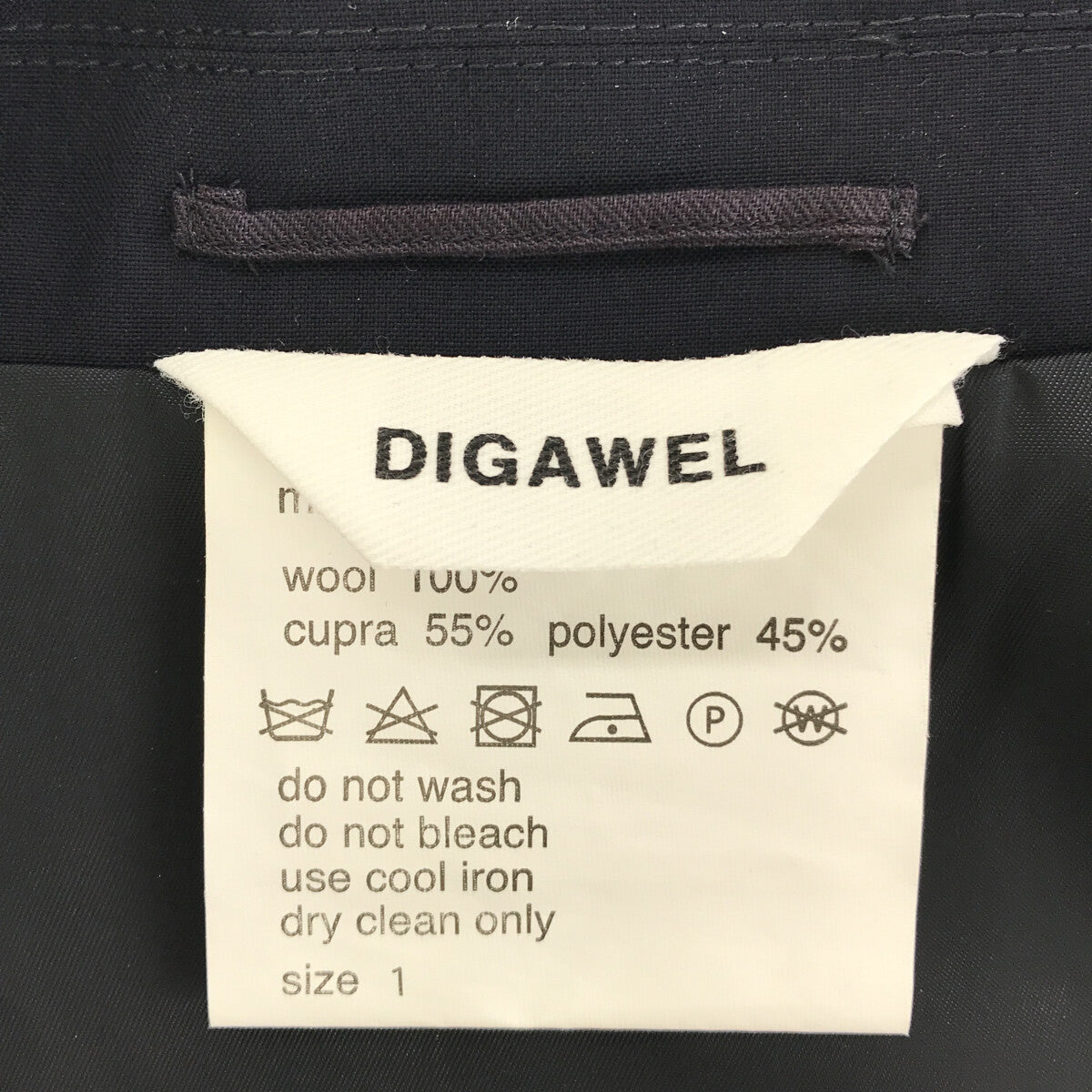 美品】 DIGAWEL / ディガウェル | ウールステンカラーコート | 1