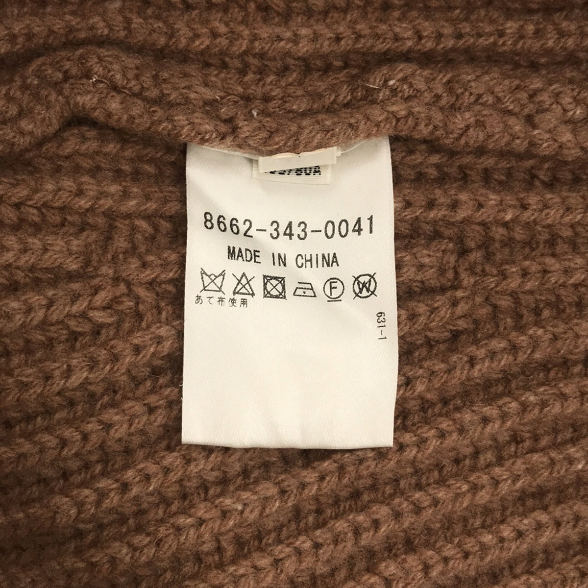 Acne Studios | Oversized Turtleneck Sweater | XS | Smoke Pink | Women's