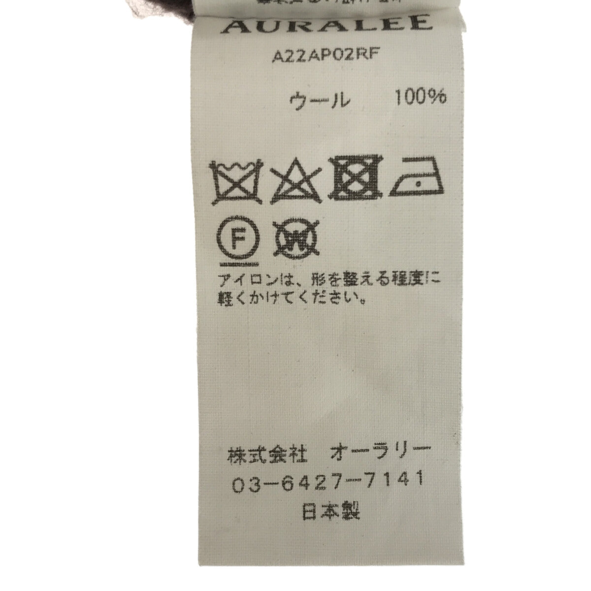 AURALEE / 오라리 | 2022AW | IENA 취급 WOOL FELT YARN MESH 니트 | 1 | 여성