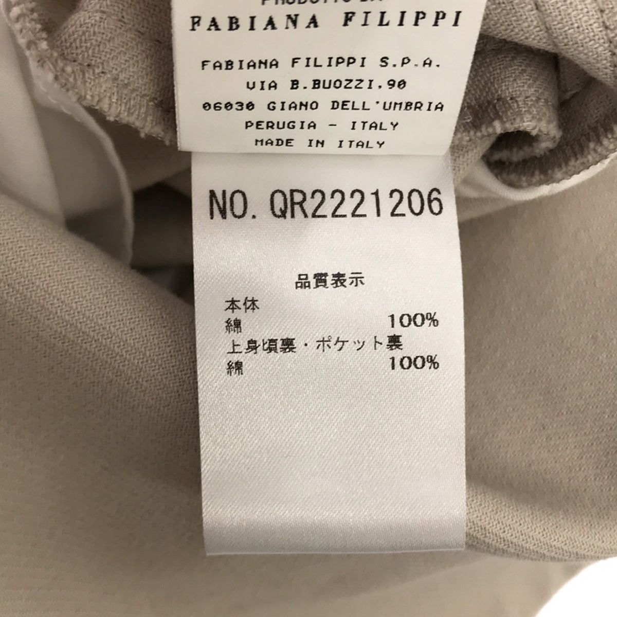 FABIANA FILIPPI / ファビアナフィリッピ | コットンツイル サイドタック ノースリーブワンピース | XXS | ベージュ | レディース