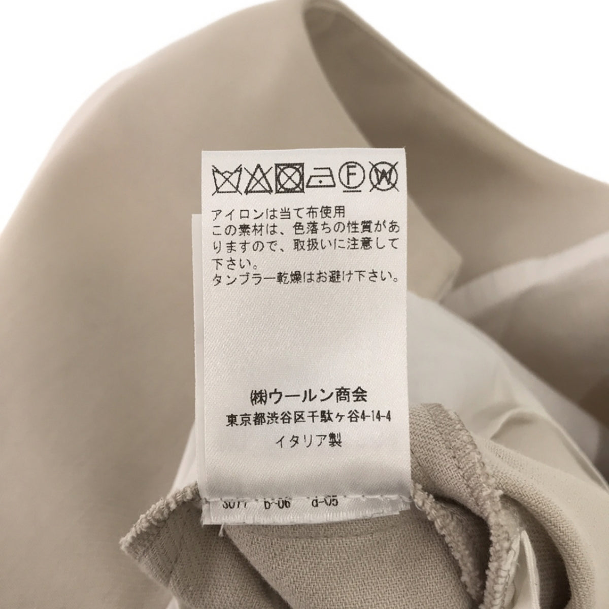 FABIANA FILIPPI / ファビアナフィリッピ | コットンツイル サイドタック ノースリーブワンピース | XXS | ベージュ | レディース