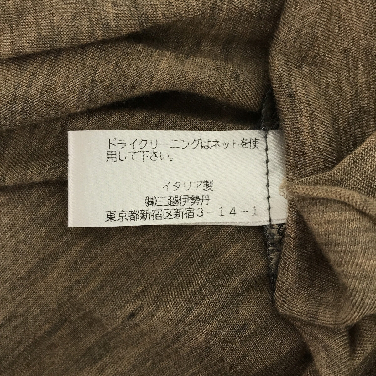 FALIERO SARTI / ファリエロサルティ | ニット ストール | ブラウン