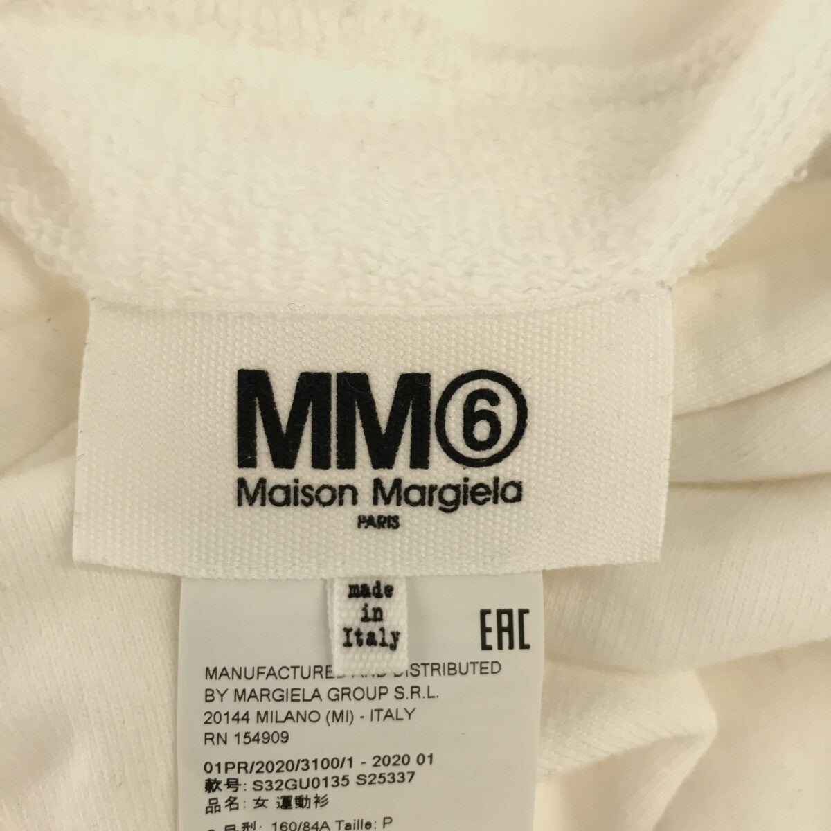 MM6新品 MM6 Maison Margiela パーカー ロゴ メゾンマルジェラ
