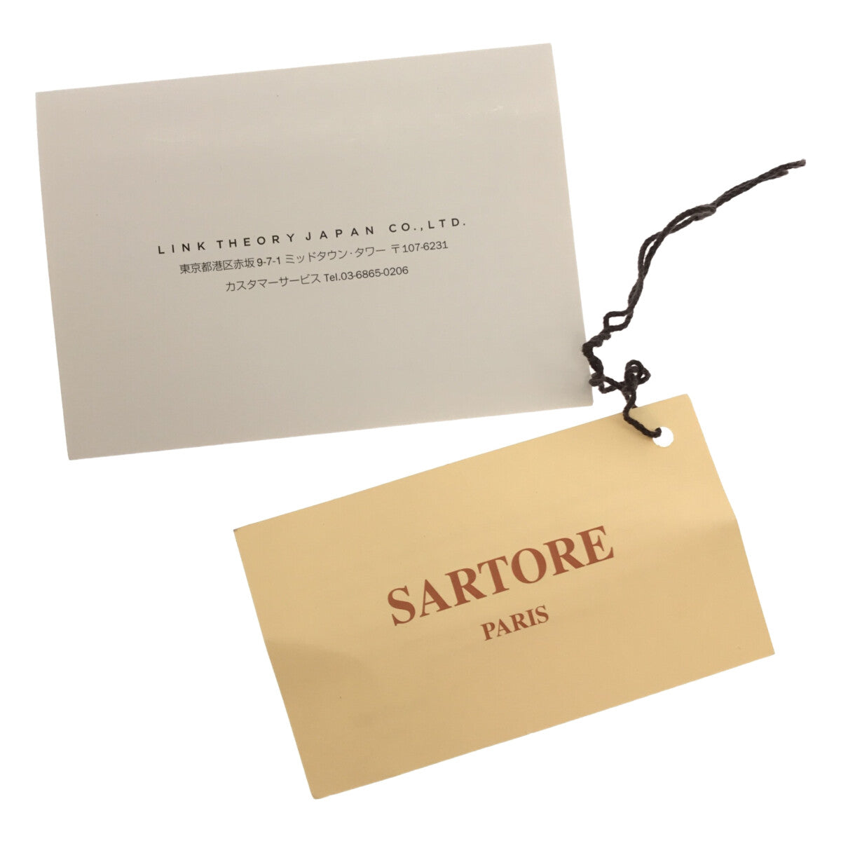 SARTORE / サルトル | スエードレザー ロングブーツ | 37 | ベージュ | レディース