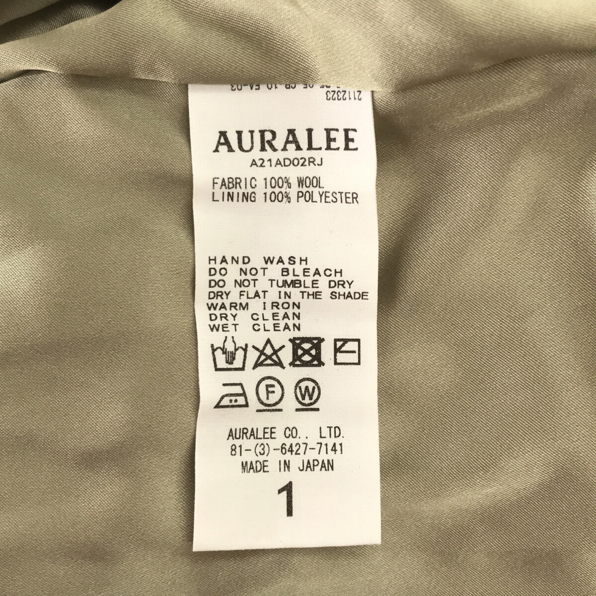 【미품】 AURALEE / 오라리 | 2021AW | EXTRA FINE WOOL JERSEY SLEEVELESS ONE PIECE / 총 안감 원피스 | 1 | L.GR/BE | 여성