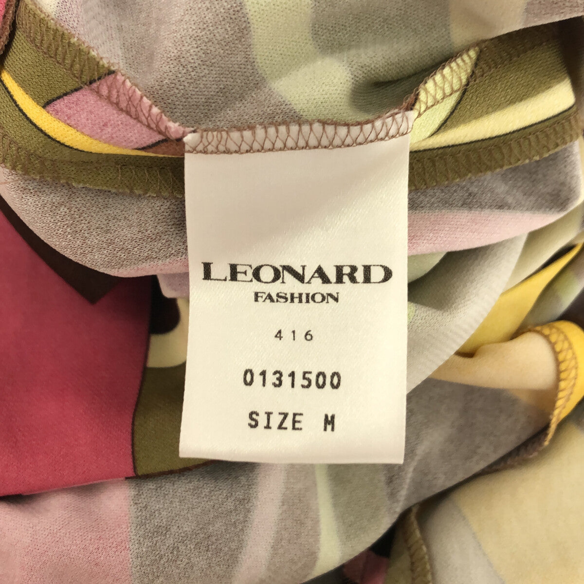 【美品】  LEONARD / レオナール | 総柄プリント カーディガンジャケット | M | マルチカラー | レディース