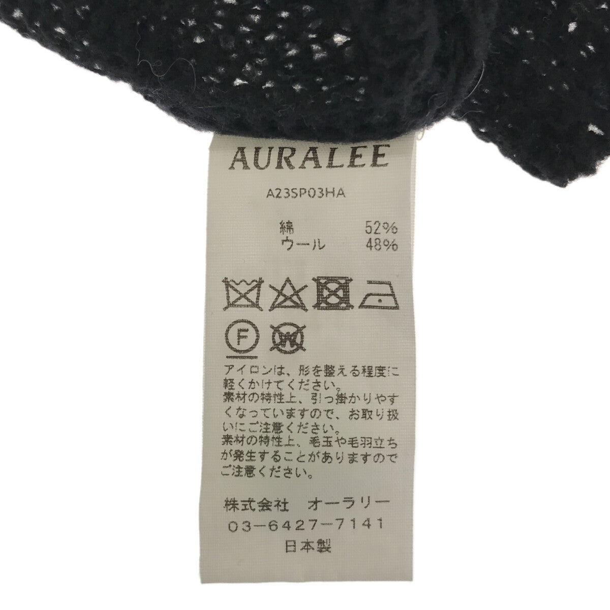 AURALEE / オーラリー | ブラッシュドコットンウールリブニットスキッパー ポロシャツ | 2 |